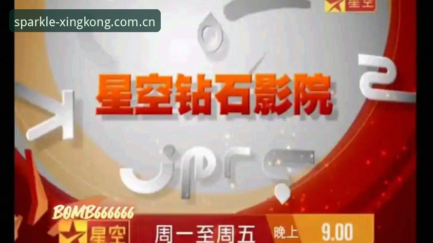 让每一颗星为你闪耀安卓APP入口 星空娱乐App最新动态:让每一颗星为你闪耀安卓APP入口已开放