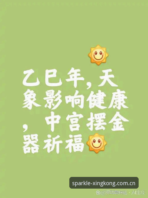 让每一颗星为你闪耀2025最新版下载怎么下载 让每一颗星为你闪耀2025最新版下载完整使用指南
