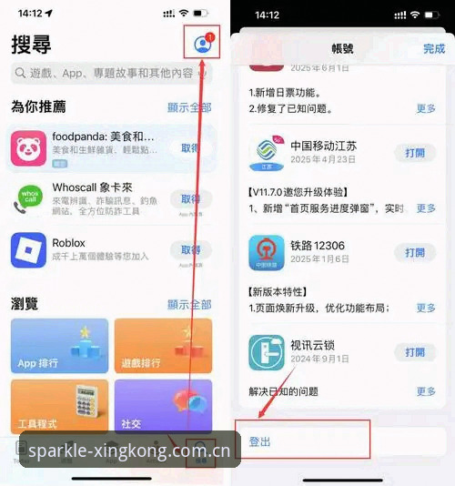 让每一颗星为你闪耀安卓APP入口安装教程 星空娱乐app下载避坑指南:让每一颗星为你闪耀安卓APP入口安装完整教程
