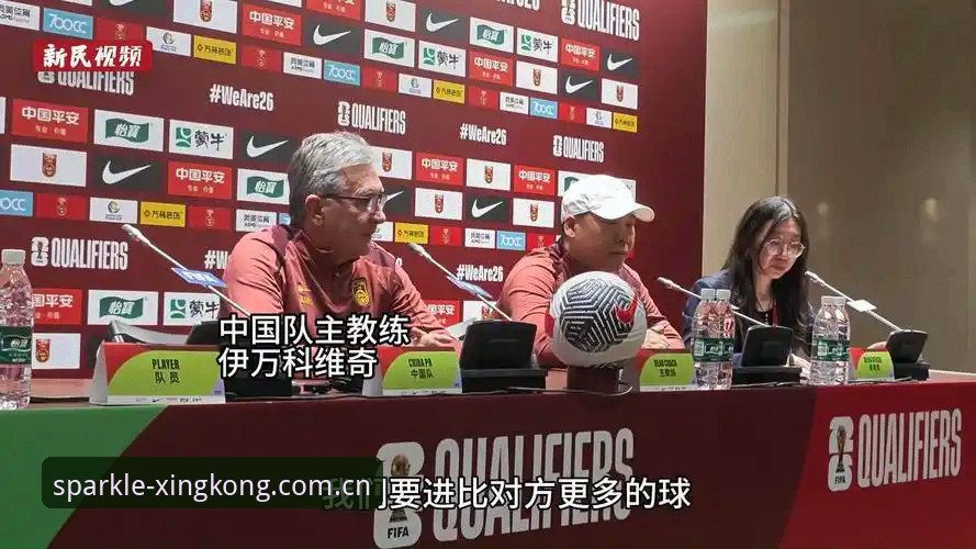 让每一颗星为你闪耀CN网页登录 世预赛中泰之战最新动态:韩国裁判团执法+5秒界外球新规引热议