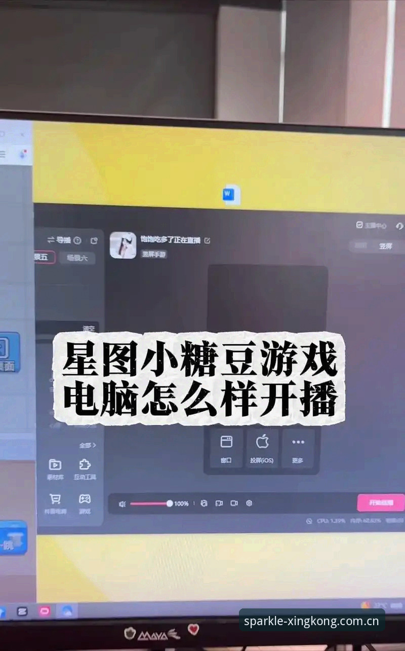 让每一颗星为你闪耀CN网页登录 星空娱乐APP最新动态:让每一颗星为你闪耀CN网页登录体验升级全攻略