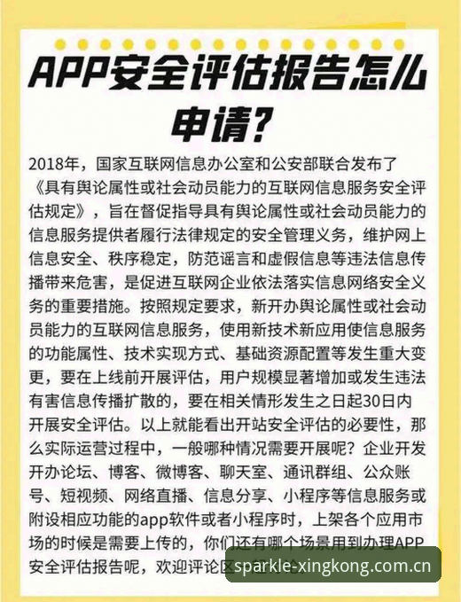 星空娱乐app安全评测：让每一颗星为你闪耀CN网页登录是否可靠？一家天文爱好者的真实体验报告