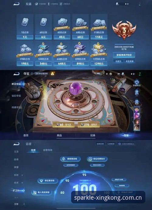 让每一颗星为你闪耀CN网页登录评测 揭秘星空娱乐app:CN网页登录评测背后的数据真相